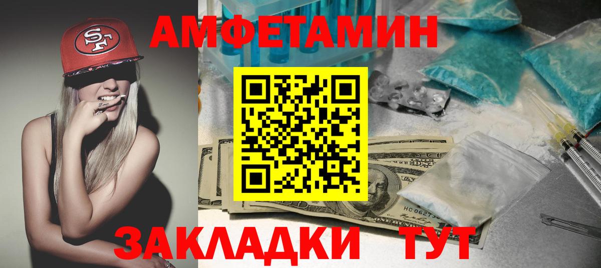 Строитель  Амфетамин 98%  Амфетамин  Вход с VPN  Amphetamine 
