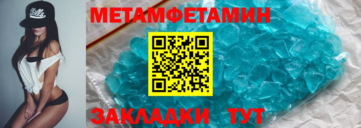 АМФЕТАМИН Premium Строитель