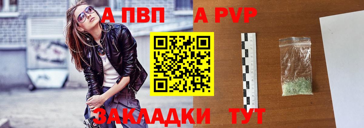 Строитель  А ПВП крисы CK  Вход с VPN  A PVP СК КРИС  Альфа ПВП мука 