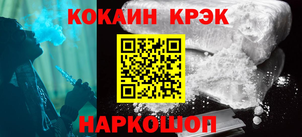 COCAIN Эквадор Строитель