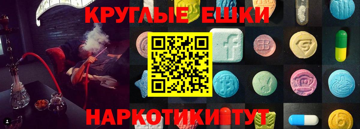 Строитель  КОКАИН  Alpha PVP СОЛЬ   ТГК  NBOMe  Меф кристаллы  Вход с VPN  Гашиш  Метамфетамин  МАРИХУАНА 