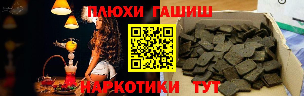 ГАШ Изолятор  Вход с VPN  Строитель 