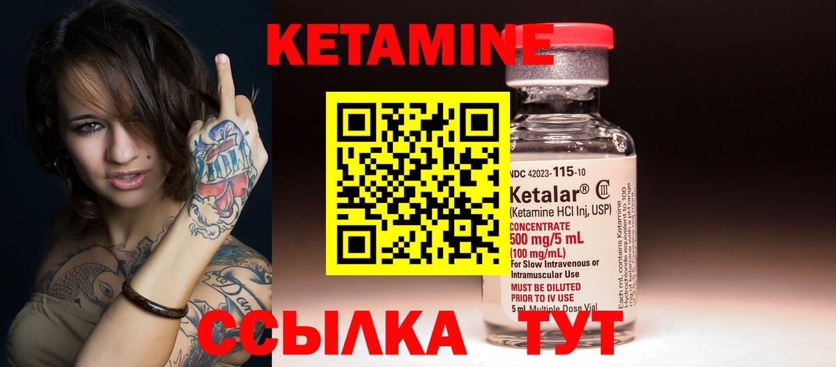 КЕТАМИН VHQ  Вход с VPN  мега маркетплейс  Строитель 