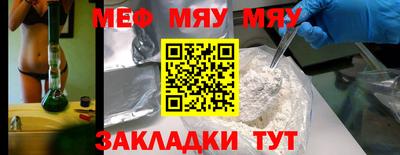 соль ск Новозыбков
