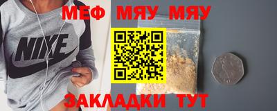 кокс Новокубанск