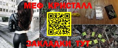 соль ск Новозыбков