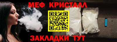 винт Новодвинск