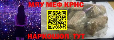 винт Новодвинск