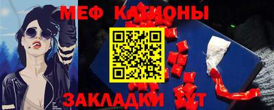 соль ск Новозыбков