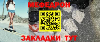 соль ск Новозыбков