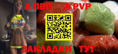 винт Новодвинск