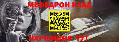 винт Новодвинск