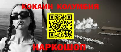 винт Новодвинск