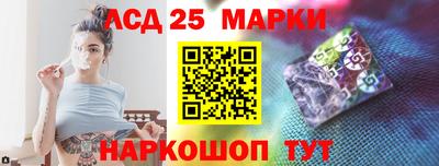 соль ск Новозыбков