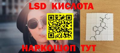 кокс Новокубанск