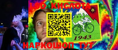 винт Новодвинск