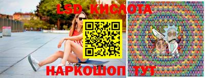 винт Новодвинск