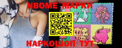 соль ск Новозыбков