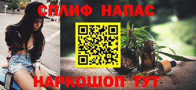 кокс Новокубанск