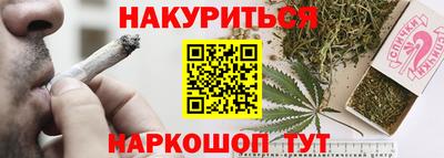 кокс Новокубанск
