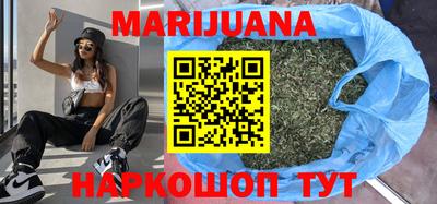 соль ск Новозыбков