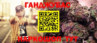 винт Новодвинск