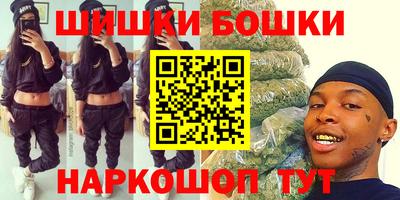 кокс Новокубанск