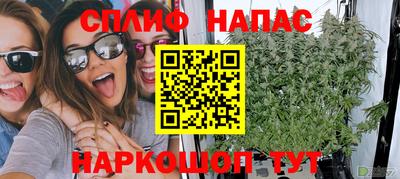 кокс Новокубанск