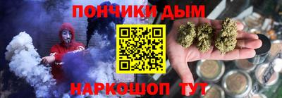 винт Новодвинск