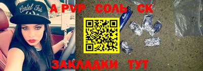 кокс Новокубанск