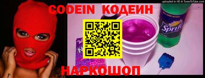 соль ск Новозыбков