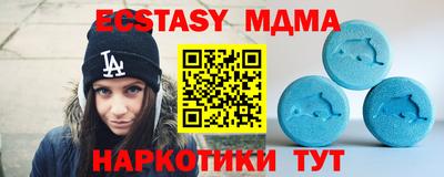 соль ск Новозыбков