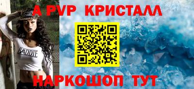 соль ск Новозыбков