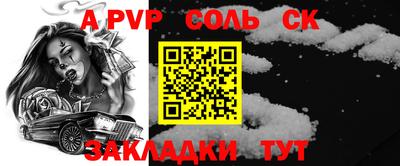 кокс Новокубанск