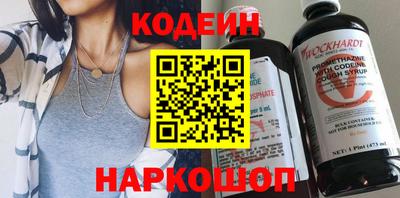 кокс Новокубанск