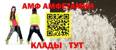 винт Новодвинск