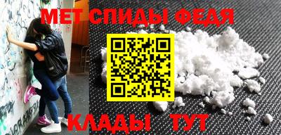 соль ск Новозыбков