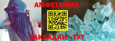 винт Новодвинск