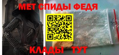 винт Новодвинск