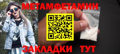 кокс Новокубанск