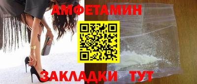 кокс Новокубанск