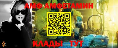 кокс Новокубанск