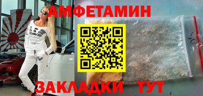 кокс Новокубанск