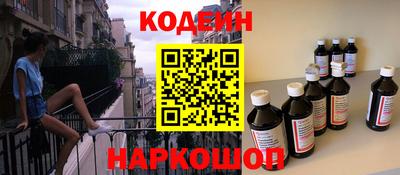 соль ск Новозыбков