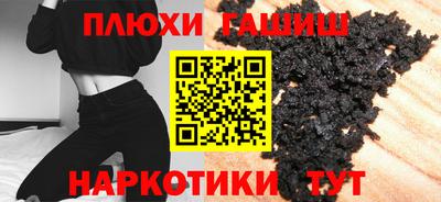 соль ск Новозыбков