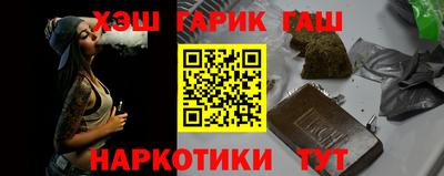 кокс Новокубанск