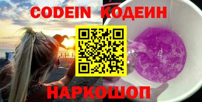 винт Новодвинск
