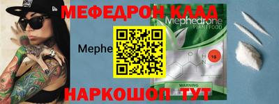 винт Новодвинск