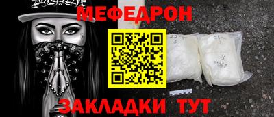 кокс Новокубанск