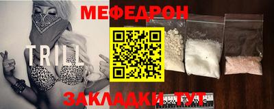 винт Новодвинск